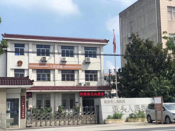看看深圳遺產(chǎn)律師為您在線講解：關(guān)于共同遺囑的有效形式相關(guān)法律知識！