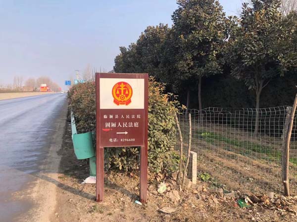 物聯網環境下移動設備的商標使用如何認定？深圳事務所律師為您解答