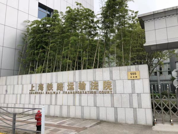 水電站說(shuō)拆就拆？看深圳專(zhuān)業(yè)拆遷律師如何在法庭雄辯維權(quán)