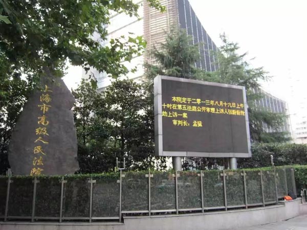 行政訴訟的法定時效是如何規定的?大鵬新區律師:這些時間點一定要注意！