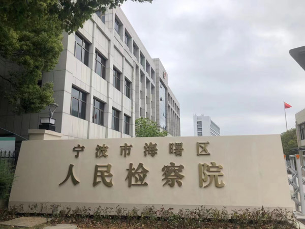 深圳合同律師事務所來回答懸賞廣告的當事人說話不算數歸還者怎么做
