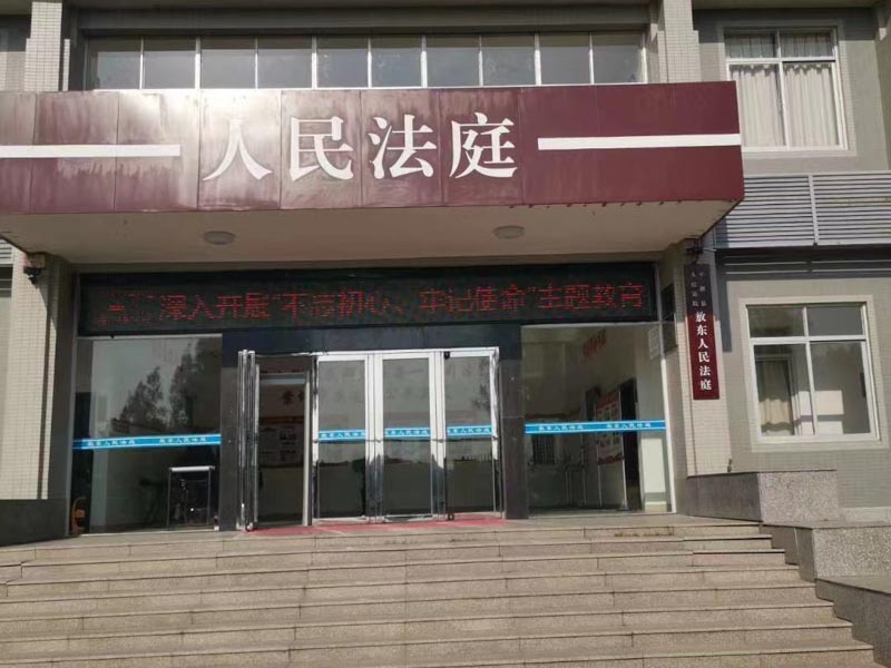 深圳動遷官司律師:最高法駁回上訪戶申訴，4年換來尋釁滋事罪，究竟犯了什么錯？