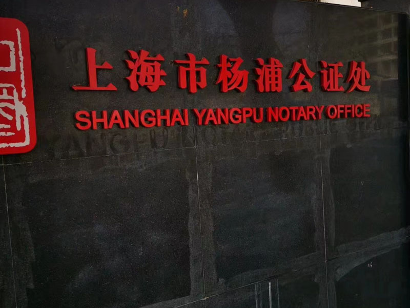 深圳知名辯護(hù)律師為您解答因交通事故糾紛車輛被扣押怎么取回