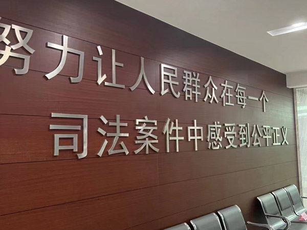 深圳律師咨詢網來講講員工手冊能否作為解除勞動合同的依據