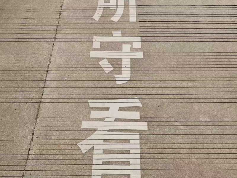 故意傷害案件一般會被拘留多少天？深圳資深刑事律師為您解答