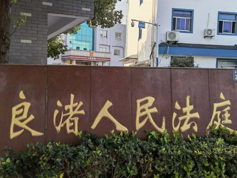 繼承人取得公司股東資格和行使股東權(quán)利的法律途徑？來(lái)看看深圳企業(yè)律師的解析