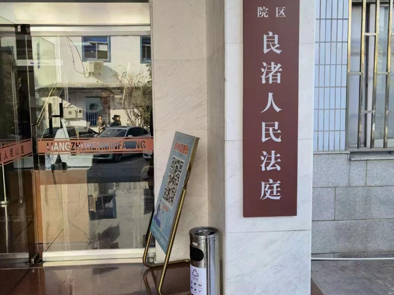 深圳拆遷房律師來講講違法建筑拆遷后是否有補償