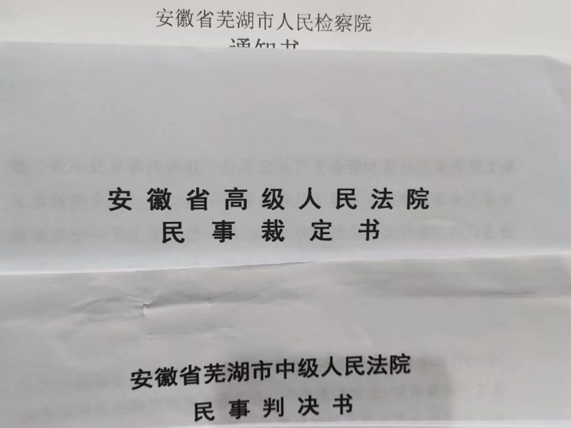 拆遷維權(quán)，找什么樣的拆遷律師才靠譜？深圳拆遷官司律師說了必須看這幾方面！