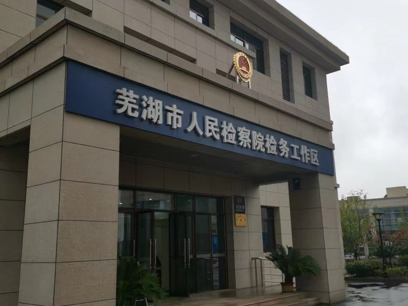 深圳專業債務律師來講講非公司法人代表簽字公司未蓋章是否承擔擔保責任