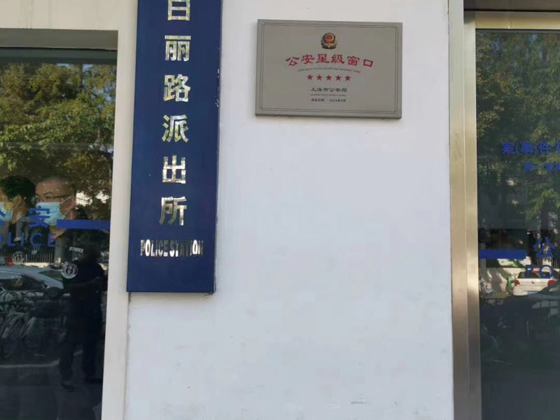 出租房屋未辦理房屋所有權登記怎么辦？深圳房產方面律師告訴您