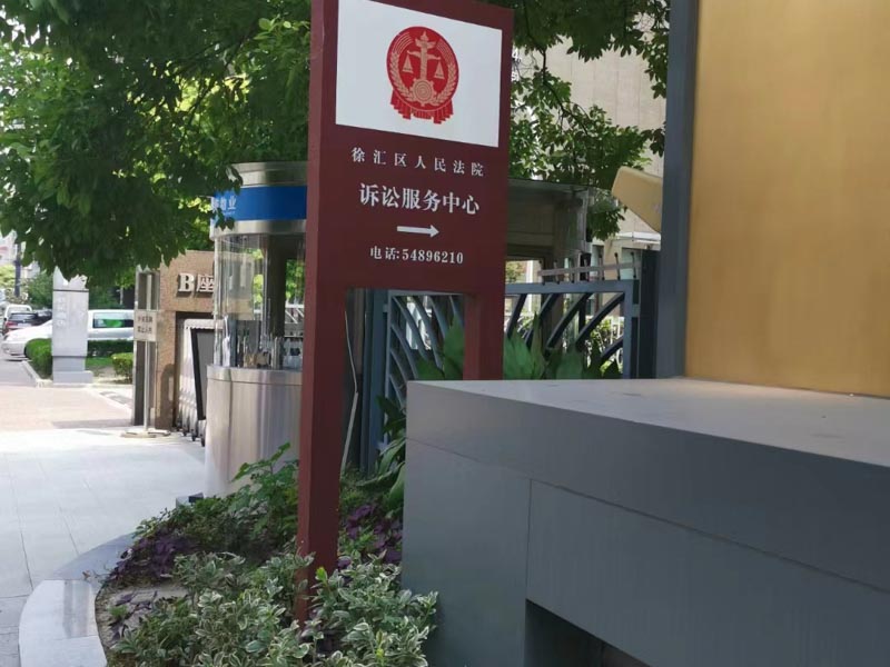 有問有答:深圳網上律師為您解答拆遷與房屋買賣交叉的法律問題