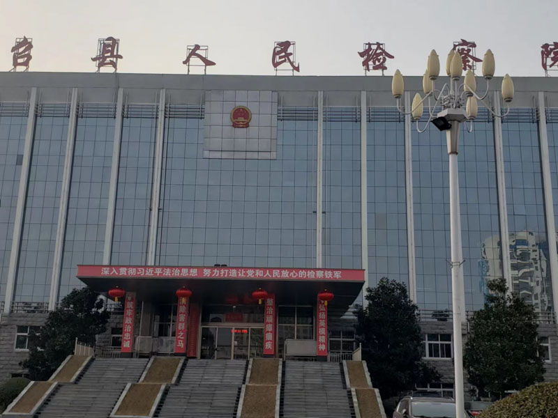 深圳律師事務所帶您了解刑法對于迷信犯的處理