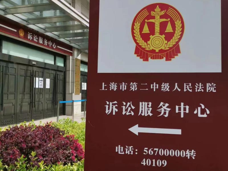 建設城際軌道交通時，如果你家被拆遷應該注意哪些？深圳律師在線咨詢網2022最新總結