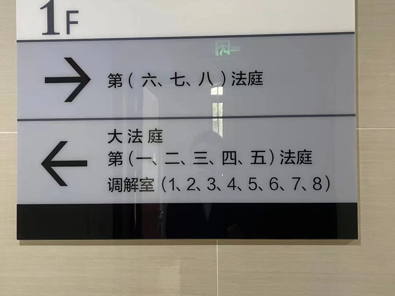 深圳刑辯律師為您講解非法吸收社會公眾存款罪辯護注意事項