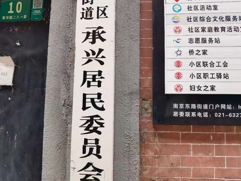 深圳遺產(chǎn)繼承糾紛律師為您解答關(guān)于發(fā)生繼承權(quán)糾紛怎么解決？