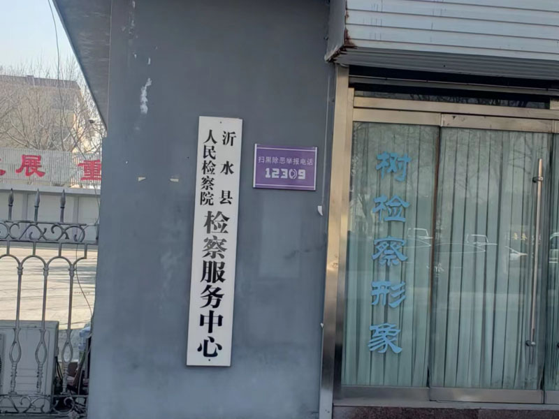 拆遷房糾紛訴訟時效及相關法律規定如何？深圳知名的律師帶您了解
