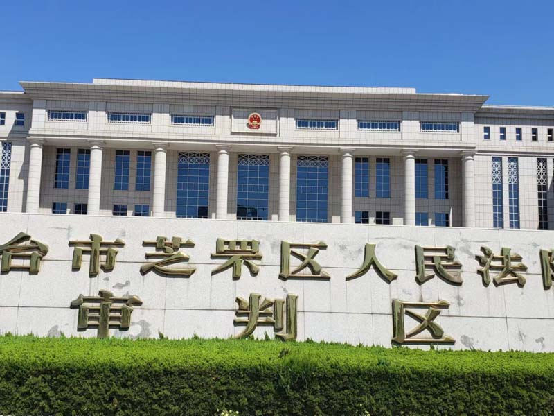 死亡賠償金定義？看看深圳刑事律師排名網的講解