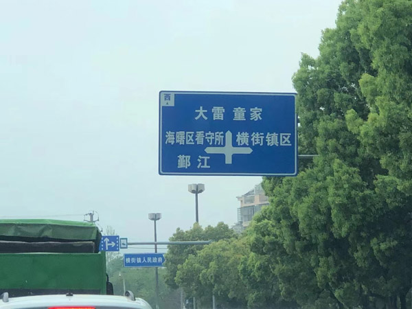 深圳律師事務所帶您了解刑法對于迷信犯的處理