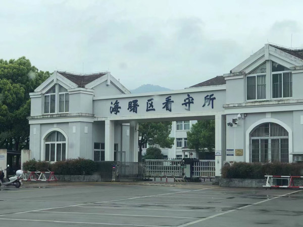 不是拆遷房屋同住人能否分得補償款？深圳在線律師事務所帶您了解