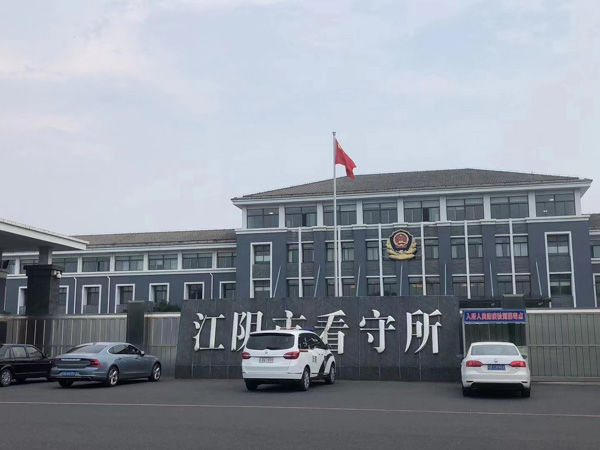 婚前抵押婚后共同償還的房子是夫妻共同財產嗎？深圳離婚律師事務所排名網告訴您